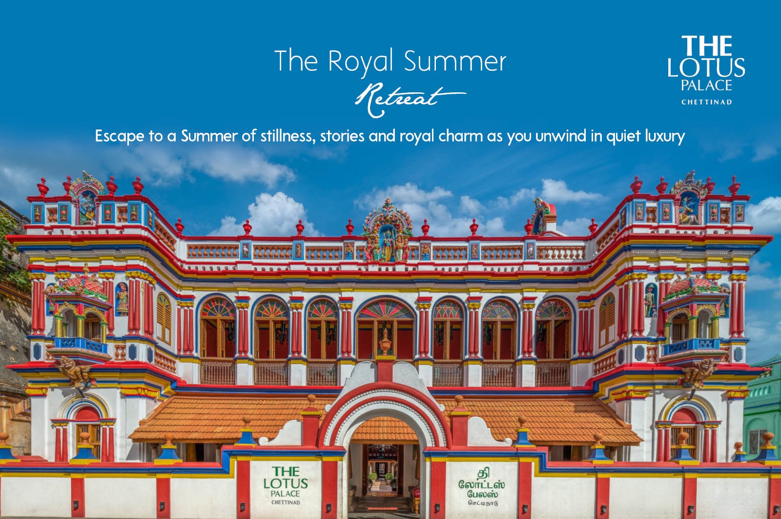 The Royal Summer Retreat
